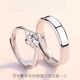 Platinum PT950 ring for male and female couples platinum pair of rings 18k light luxury gift for girlfriend and wife birthday Valentine's Day light luxury style meet you couple ring pair