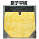 He Jiagong express transfer student double-handle moving and packing artifact logistics woven wear-resistant thickened waterproof thickened environmental protection bag double large handle drawstring yellow 250L three-dimensional 1005050cm