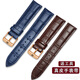 TW adapté à la sangle de montre originale Men et femmes en cuir souple 3886/5845/37985825/3833 Bracelet mécanique noir, couche de tête blanche + boucle de broche dorée 12 mm