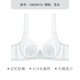 Orionon Thin Large Breast Showing Small Underwear Bra Women's Push Up Anti-Sagging Breast Reduction Large Size Rabbit Ears Crystal Cup Zhibai 95C