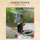 Golden Eye Pond Sea Shallow Water Crucian Carp Float Small Float Small Short Float Grass Hole Float Float Float Float Reed Float Reed L-1098 Eat Lead 1.2-1.6g No. 1 thin tail/one