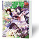 2 Yuan für das ganze Jahr / dieses Zhiyin Mank Magazine 2022 Ausgabe 664-681 + 2021 + 2020 Ausgabe Nummer Packed Animation Magazine, serialisiert von Yuanzun und anderen Comics Break the Sky Zhiyin Mank 10 zufällige Bücher