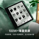Hanwang Clear7Turbo+ e-book reader 7-inch ink screen electronic paper book Qualcomm 8-core portable reading electronic notebook office tablet Carta1300 Clear7Turbo+ Iceberg Gray
