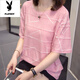 
Playboy (PLAYBOY) plus size to cover the belly and make it look slim top for women 2025 summer new fat mm casual loose cotton short-sleeved T-shirt for women 6627 blue M about 80-95