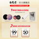 白凤堂化妆刷大师级金星檀纯动物毛套刷粉底眼影刷全套美妆刷情人节礼物 金星檀木套刷 7支 LB701
