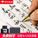 Held (Held)/Frontline Pen künstlerisch fein gebogener Alphabet Kalligraphie Hartes Stift -Männer Praxis Dark Point 0 Schwarz (9901 Tinten Geschenkbox Set) 0,7 mm Strahlkünstler künstlerische Feinbent