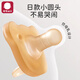 Mi Li baby pacifier 0-6 months newborn toy anti-flatulence imitation breast milk oral period teether day and night style