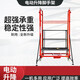 Electric scaffolding lifting platform folding mobile remote control indoor construction multi-functional decoration lifting freight elevator 5 meters 600kg