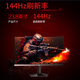 AOC Q24G4E 23.8英寸 2K显示器 180Hz FastIPS 快速液晶1ms响应  广色域 低蓝光不闪  小钢炮Pro 【高刷办公】2K 144hz Q24G50F