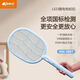 Kangming Electric Mosquito Swatter wiederaufladbare Hausstromausnehmabnehmbarer Lithiumbatterie 3500 V Hochdruck Mückenentfernung Fliege Swatter 0 Pack Kangming Lüfter F0336
