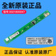 初构想适用洗衣机电脑板主板XQG80-BDX14756U1/XQG100-HBDX14756GU1 0021800047触摸板