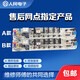 适用小天鹅洗衣机电脑板TB60/65/70/75/80-Q1098(S)电路线路主板 A款 五个插座