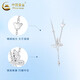 China Gold (CHINA GOLD) PT950 Platinum Butterfly Tassel Necklace Women's New Clavicle Chain Valentine's Day Birthday Gift for Girlfriend and Wife Platinum Butterfly Tassel Necklace About 3.9g Zhongjin Gift Box
