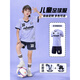 
Xu Qixing Children's Football Clothing Set for Boys and Girls Customized Primary School Students Quick-drying Breathable Football Jersey Competition Training Team 9227-Raw Blue (Same Model for Men and Women) L (Height 170-175cm)