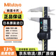 Mitutoyo digital caliper 500 series electronic vernier caliper industrial grade high-precision caliper 500-151-30/0-150mm metric output imported from Japan