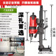 
XMSJ Yongkang Jindu 9235 desktop water drilling rig water drilling machine magic tool reinforced concrete water drilling rig Jindu 9230 new 3500W standard configuration