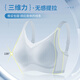 
Cat Man (MiiOW) Cool Underwear for Women Ice Silk Thin Style Collected Bra Breathable Honeycomb Cup Lift Antibacterial Scarf Bra Ice Blue [Ice Silk Cool Feel Comfortable Lift] L [36/80ABC Weight 105-120Jin [Jin equals 0.5 kg]]