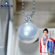 Mohs Jewelry Seawater Pearl Pendant Australian South Sea Gold Bead Pendant White Bead Necklace 18k Gold Set with Diamonds Perfect Round Extremely Bright South Sea White Bead Pendant 11-12mm