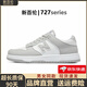 
New Balance Shoes 727 Spring and Summer Breathable Mesh Couple Shoes Casual Sports Shoes Men's Shoes ZS727 Black and White 40
