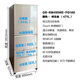 Toshiba (Toshiba) Toshiba/Gr-RM436/RF536/RF548/RF560/RF687/RM600 Haushaltskühlschrank Fuji White GR-RM483WI-PG1B3 464