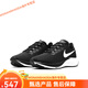 Nike (Nike) Nike Herrenschuhe Luft Zoom Pegasus 37 Pegasus Frauenschuhe atmungsaktive Sportschuhe CQ9908 BQ9646-002 Schwarz und Weiß 42