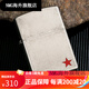 ZIPPO打火机古银红五星定制芝宝火机煤油防风旗舰zp 古银红五星-单机版__DY9902GY