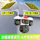 镭威视4g太阳能三摄像头终身免流量户室外无电网手机远程监控器家用360度无死角带板全景彩高清夜视追踪