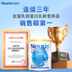 
Nuruiyou [Official Direct Sale] Lactoferrin Milk Making Powder Immune Version High Purity Lactoferrous Whey Immunoglobulin Nuruiyou Blue Diamond Version 60g*1 Can