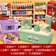 
Lezhe mini supermarket small school bag cashier boy and girl play house toys DIY mini food play simulation items