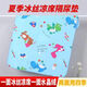 Empereur européen ours séparateur d'urine Baby Baby Summer Ice Silk Mat cool Double-côté imperméable à la machine lavable pour enfants Lombe de fuite de bébé Small Dot Double face Crystal Fleece Match Blue Random 30 * 40cm Small Pad [un pack]