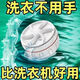 Ultrasonic mini washing machine fully automatic turbine dormitory portable sock cleaning machine small laundry underwear artifact 188W medium version deep decontamination + one-way high efficiency