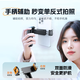 Zhiguozhe [Hot Sale 50W] Selfie-Stick Mobiltelefon Ständer tragbares Reiseartefakt 360-Grad-rotierende bodensteuerte Stativ gegen Schale Drei-Achsen-Gimbal und Live-Broadcast-Multifunktionsintegration