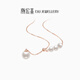 Chao Acer Admiration 18K gold necklace for women rose gold pearl clavicle chain as a birthday gift for girlfriend, about 45cm