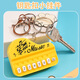 Enérgica Fun Class Fun Fishing Pequeño juguetes para niños Toys Mini Electronic Piano Keychain colgante brillante Música transparente Verde