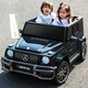 Cool Sun Mercedes-Benz two-seater black children's remote control car can sit on baby electric car children's car can drive