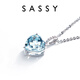 SASSY Ocean Heart PT950 Platinum Aquamarine Necklace Women's Light Luxury High-end Jewelry Birthday Gift for Girlfriend