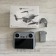DJI ELF DJI MINI3PRO DRONE MINI3PRO с экраном пульт дистанционного управления на дальние дальности по вертикальному выстрелу.