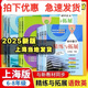 2025 Otoño Nuevo libro de texto Junior High School Matemáticas China China Inglés Química Refinamiento y expansión Grado 678 en 678 en 678 en 678 en 678 en 678 en 678 en 678 en 678 en 678 en 67 en 6th English Blue Cover