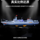 Yunya peut lancer un cuirassé télécommandé, un navire télécommandé à eau Nanchang, un destroyer de simulation, un modèle militaire, un jouet électrique, un navire d'assaut amphibie télécommandé de 48 cm peut être lancé