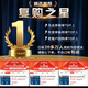 Zhengshanding Oolong Tea Top Blue Phoenix Одинокий пихт утка аромат Уровень 500G Foot Fire Constraving Gift Box Качество выбора чая