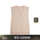 JNBY/Jiangnan Buyi [ESG Environmental Protection] Spring and Summer Knitted Vest Women's Pure Cotton V-neck Loose Temperament 5O4310820 674/Medium Gray Powder S