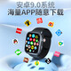 Huwxmaxi Apple iOS geeignet für Huaqiangbei Smart Watch S10 Ultra3 Mobilfunk Top-End-Telefon Uhr Waterfach IWatch Erwachsener Schüler GPS-Positionierung Smart Watch Titan Silber S10max Dual System/Mobile Lautsprecher/Moos Passwort 190-Grad-Teleskopkamera+
