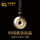 China Gold Gold Obsidian Peace Buckle Necklace Men's Simple High-end Pendant Practical Birthday Gift for Boys to Give to Girlfriend Classic Red Gift Box *Shipping from Yagura*Same Day/Next Day Delivery