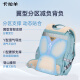 卡拉羊【新品云朵ProMax】书包初中生大容量中学生防下坠男女背包双肩包