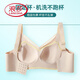 LangSha (LangSha) traceless gathering underwear large breasts make it look small and comfortable without steel ring support to prevent sagging and sagging breasts sexy bra light gray purple L [36/80ABCD]