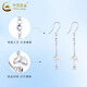 CHINA GOLD PT950 platinum ear hooks with shiny scales and fishtail earrings for women, light luxury niche high-end earrings as birthday gifts for girlfriends PT950 platinum ear hooks with shiny scales and fishtail ear hooks, one pair, about 3.6g