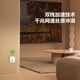 公牛（BULL）墙壁AP面板电脑网络无线WIFI插座路由器1300兆GTW05A(需搭配面板)