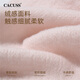 CACUSS scarf for women in autumn and winter warm shawl high-end sense and cold-proof women's scarf birthday gift for girls in the new year Mian Sakura