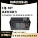 ALLEN&HEATH CQ-12T 18T digital mixer band performance recording equipment CQ-18T official standard