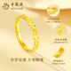 Lao Fengxiang 18K gold crushed ice ring for women, versatile and simple ring, Chinese Valentine's Day Teacher's Day gift for girlfriend and wife, 18K gold crushed ice ring, about 0.25g, size 10, brand gift box